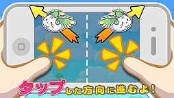 画像集#004のサムネイル/わたげの妖精を操るアクションゲーム「ふわふわフラッフィ」Android版が配信