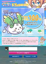 画像集#008のサムネイル/わたげの妖精を操るアクションゲーム「ふわふわフラッフィ」Android版が配信
