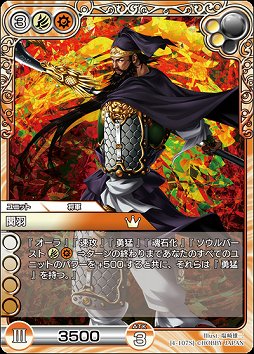 画像集#007のサムネイル/リアルとデジタルで同時展開の「ラスト クロニクル」はオンラインが予想以上に好調。開発陣に1周年インタビュー