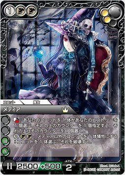 画像集#008のサムネイル/リアルとデジタルで同時展開の「ラスト クロニクル」はオンラインが予想以上に好調。開発陣に1周年インタビュー