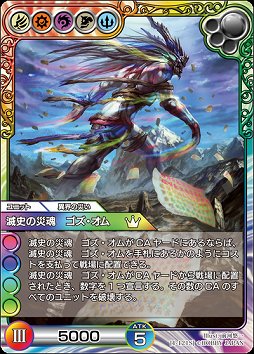 画像集#009のサムネイル/リアルとデジタルで同時展開の「ラスト クロニクル」はオンラインが予想以上に好調。開発陣に1周年インタビュー