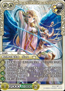 画像集#010のサムネイル/リアルとデジタルで同時展開の「ラスト クロニクル」はオンラインが予想以上に好調。開発陣に1周年インタビュー