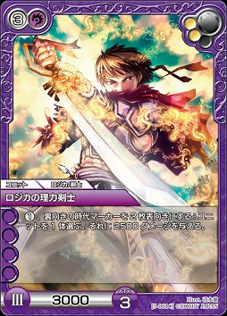 画像集#011のサムネイル/リアルとデジタルで同時展開の「ラスト クロニクル」はオンラインが予想以上に好調。開発陣に1周年インタビュー
