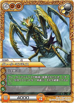 画像集#014のサムネイル/リアルとデジタルで同時展開の「ラスト クロニクル」はオンラインが予想以上に好調。開発陣に1周年インタビュー
