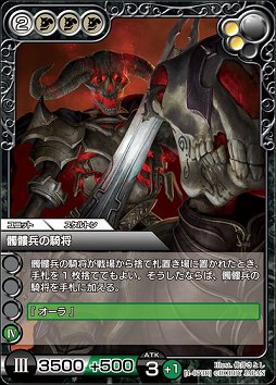 画像集#015のサムネイル/リアルとデジタルで同時展開の「ラスト クロニクル」はオンラインが予想以上に好調。開発陣に1周年インタビュー