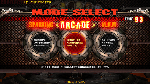 #004Υͥ/GUILTY GEAR Xrd -SIGN-פOPࡼӡǿܤƼ沈⡼ɤξ