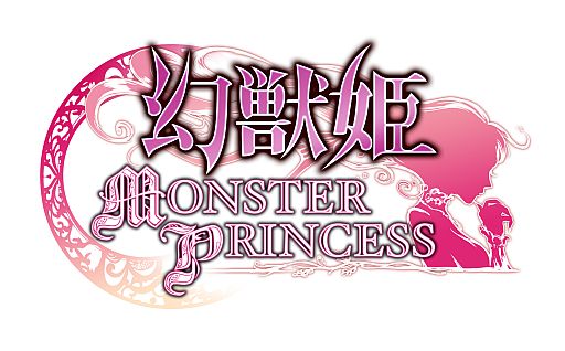 画像集#001のサムネイル/iOS版「幻獣姫 モンスタープリンセス」が配信。幻獣を宿した姫を服従させよう