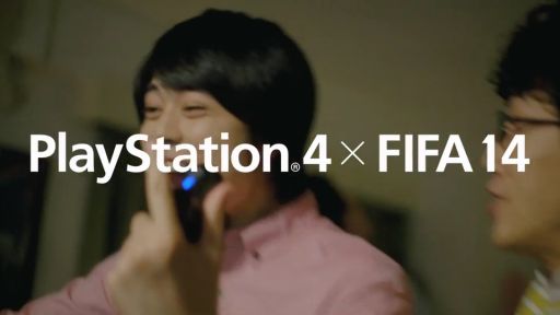 画像集#001のサムネイル/「PlayStation 4」×「FIFA 14」，W杯開幕を記念した特別CMを期間限定公開