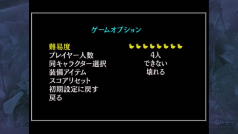 画像集#001のサムネイル/「ダンジョンズ＆ドラゴンズ －ミスタラ英雄戦記－」アーケード版にはなかった難度設定や，貴重な資料が見られるギャラリー機能など，追加された要素を紹介