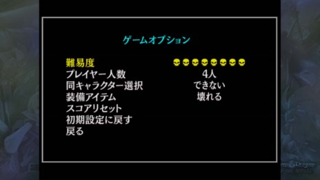 画像集#004のサムネイル/「ダンジョンズ＆ドラゴンズ －ミスタラ英雄戦記－」アーケード版にはなかった難度設定や，貴重な資料が見られるギャラリー機能など，追加された要素を紹介