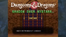 画像集#007のサムネイル/「ダンジョンズ＆ドラゴンズ －ミスタラ英雄戦記－」アーケード版にはなかった難度設定や，貴重な資料が見られるギャラリー機能など，追加された要素を紹介