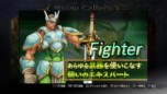画像集#014のサムネイル/「ダンジョンズ&ドラゴンズ -ミスタラ英雄戦記-」アーケード版にはなかった難度設定や,貴重な資料が見られるギャラリー機能など,追加された要素を紹介
