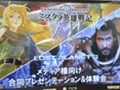 本日発売の「ダンジョンズ&ドラゴンズ −ミスタラ英雄戦記−」と8月29日発売の「ロスト プラネット 3」を開発陣がたっぷりプレゼンした,メディア向けイベントをレポート