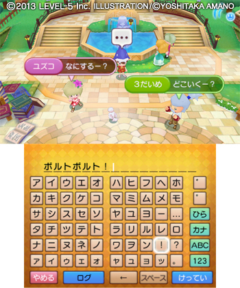 #004Υͥ/3DS֥ե󥿥饤 LINK!פȯ䡣ե󥿥饤դΥͥåȥǽ