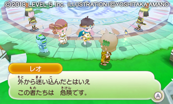 画像集#010のサムネイル/3DS「ファンタジーライフ LINK!」が本日発売。ファンタジーライフのネットワーク機能を大幅強化した作品
