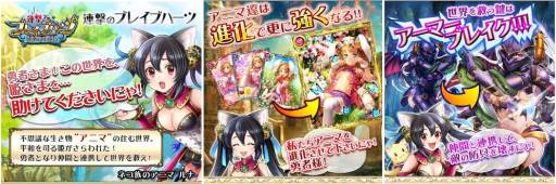 画像集#002のサムネイル/謎の集団“ドールズ”と戦う「連撃のブレイブハーツ」がスマホ向けに配信