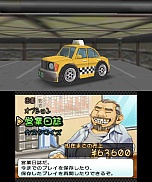 画像集#026のサムネイル/ニンテンドー3DS eショップ向けダウンロードソフト「@SIMPLE DLシリーズ Vol.13 THE タクシー 〜僕はカリスマ運転手〜」が6月12日に配信決定