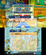 画像集#011のサムネイル/「ワンピース アンリミテッドワールド R」,戦闘システム「ストロングワードシステム」の情報が明らかに。ゲーム内イベントの詳細も