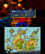 画像集#016のサムネイル/「ワンピース アンリミテッドワールド R」,戦闘システム「ストロングワードシステム」の情報が明らかに。ゲーム内イベントの詳細も