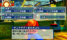 画像集#029のサムネイル/「ワンピース アンリミテッドワールド R」,戦闘システム「ストロングワードシステム」の情報が明らかに。ゲーム内イベントの詳細も