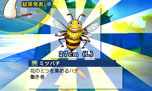 画像集#033のサムネイル/「ワンピース アンリミテッドワールド R」,戦闘システム「ストロングワードシステム」の情報が明らかに。ゲーム内イベントの詳細も