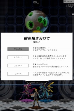 画像集 No.001のサムネイル画像 / 新作HTML5ゲーム「アバタードライブ：Re」，2019年春にリリース