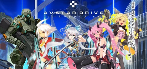 画像集 No.002のサムネイル画像 / 新作HTML5ゲーム「アバタードライブ：Re」，2019年春にリリース
