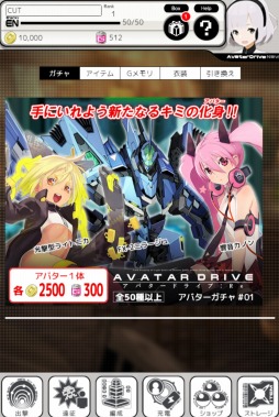 画像集 No.003のサムネイル画像 / 新作HTML5ゲーム「アバタードライブ：Re」，2019年春にリリース