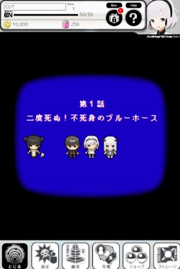 画像集 No.005のサムネイル画像 / 新作HTML5ゲーム「アバタードライブ：Re」，2019年春にリリース