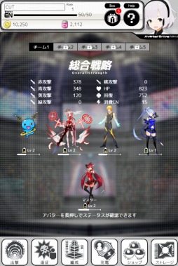 画像集 No.010のサムネイル画像 / 新作HTML5ゲーム「アバタードライブ：Re」，2019年春にリリース