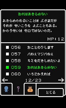 #006Υͥ/̤ʹִͶRPG֤ʤäƤ褯ȥɥ֥ͥߤߤʴ餷Ƥ͡פҲ𤹤֡ʤۤܡޥۥ̿262