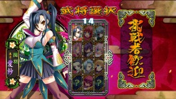 画像集#003のサムネイル/「真・恋姫†夢想〜乙女対戦★三国志演義〜」のPC版が5月31日に発売