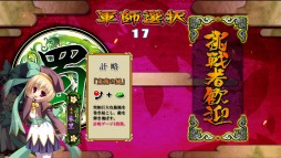画像集#004のサムネイル/「真・恋姫†夢想〜乙女対戦★三国志演義〜」のPC版が5月31日に発売