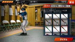画像集#007のサムネイル/バッティングゲーム「GREAT SLUGGER」が配信。野球中継と同じ視点を採用