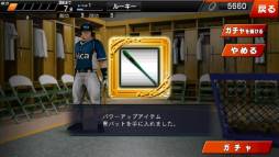 画像集#008のサムネイル/バッティングゲーム「GREAT SLUGGER」が配信。野球中継と同じ視点を採用