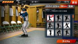 画像集#009のサムネイル/バッティングゲーム「GREAT SLUGGER」が配信。野球中継と同じ視点を採用