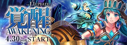 画像集#053のサムネイル/MOBA「コアマスターズ」の正式サービスが本日よりスタート。40体のマスターを無料で使えるキャンペーンも実施中