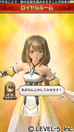 画像集#002のサムネイル/「ワンダーフリック」の大型アップデートVer.1.2が本日実施に。新コンテンツ「プリンセスシステム」「グランドボス」が登場