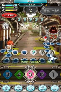 画像集#005のサムネイル/「バトルオブエンジェル」，限定ジョブアバターなどが手に入るイベントを開催