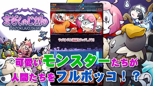 Х⥫ϥ󥹥RPGؤޤΤPV