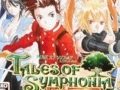 二つの“シンフォニア”が一つに。「テイルズ オブ シンフォニア ユニゾナントパック」,10月10日発売決定