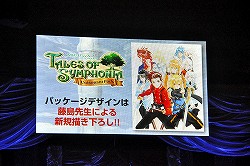 画像集#037のサムネイル/キャスト陣のコスプレ率は過去最高? 「テイルズ オブ シンフォニア ユニゾナントパック」が発表された「テイルズ オブ フェスティバル 2013」1日目レポート