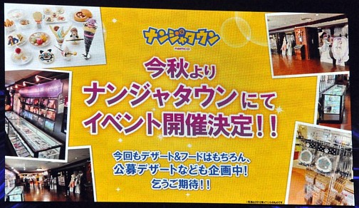 画像集#044のサムネイル/キャスト陣のコスプレ率は過去最高? 「テイルズ オブ シンフォニア ユニゾナントパック」が発表された「テイルズ オブ フェスティバル 2013」1日目レポート