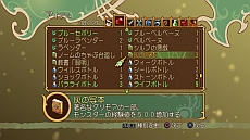 画像集#035のサムネイル/「テイルズ オブ シンフォニア ユニゾナントパック」,“ラタトスクの騎士”を中心に最新情報をお届け。初回封入特典も明らかに