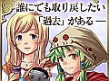【6月3日のiOS向けアプリセール情報】KEMCOの新作RPG「クロノスアーク」がスペシャルセールで450円に値下げ中
