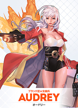 画像集 No.002のサムネイル画像 / 「HeroWarz」のプレイアブルヒーロー情報第3弾。美しい腕利きの傭兵・オードリーと高校球児・トムが公開に