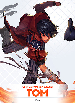画像集 No.003のサムネイル画像 / 「HeroWarz」のプレイアブルヒーロー情報第3弾。美しい腕利きの傭兵・オードリーと高校球児・トムが公開に