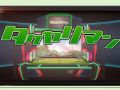 3DS「タケヤリマン」,iTunesなどで販売予定のサウンドトラックに収録されるボス戦やステージセレクトBGMの曲名を募集中