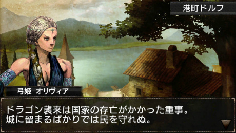 画像集#020のサムネイル/PS Vitaにドラゴンズドグマの新作登場。シリーズ最新作「ドラゴンズドグマ クエスト」は基本無料のダウンロードタイトルとして2013年秋に配信決定