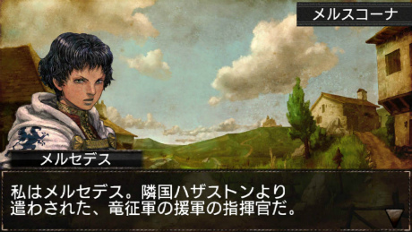 画像集#021のサムネイル/PS Vitaにドラゴンズドグマの新作登場。シリーズ最新作「ドラゴンズドグマ クエスト」は基本無料のダウンロードタイトルとして2013年秋に配信決定